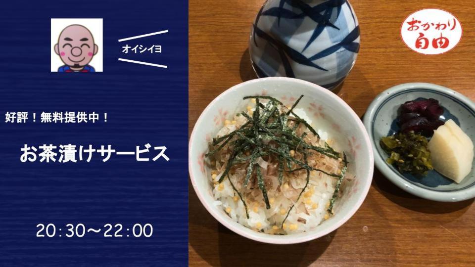 Hotel Tetora Kyoto Station المظهر الخارجي الصورة
