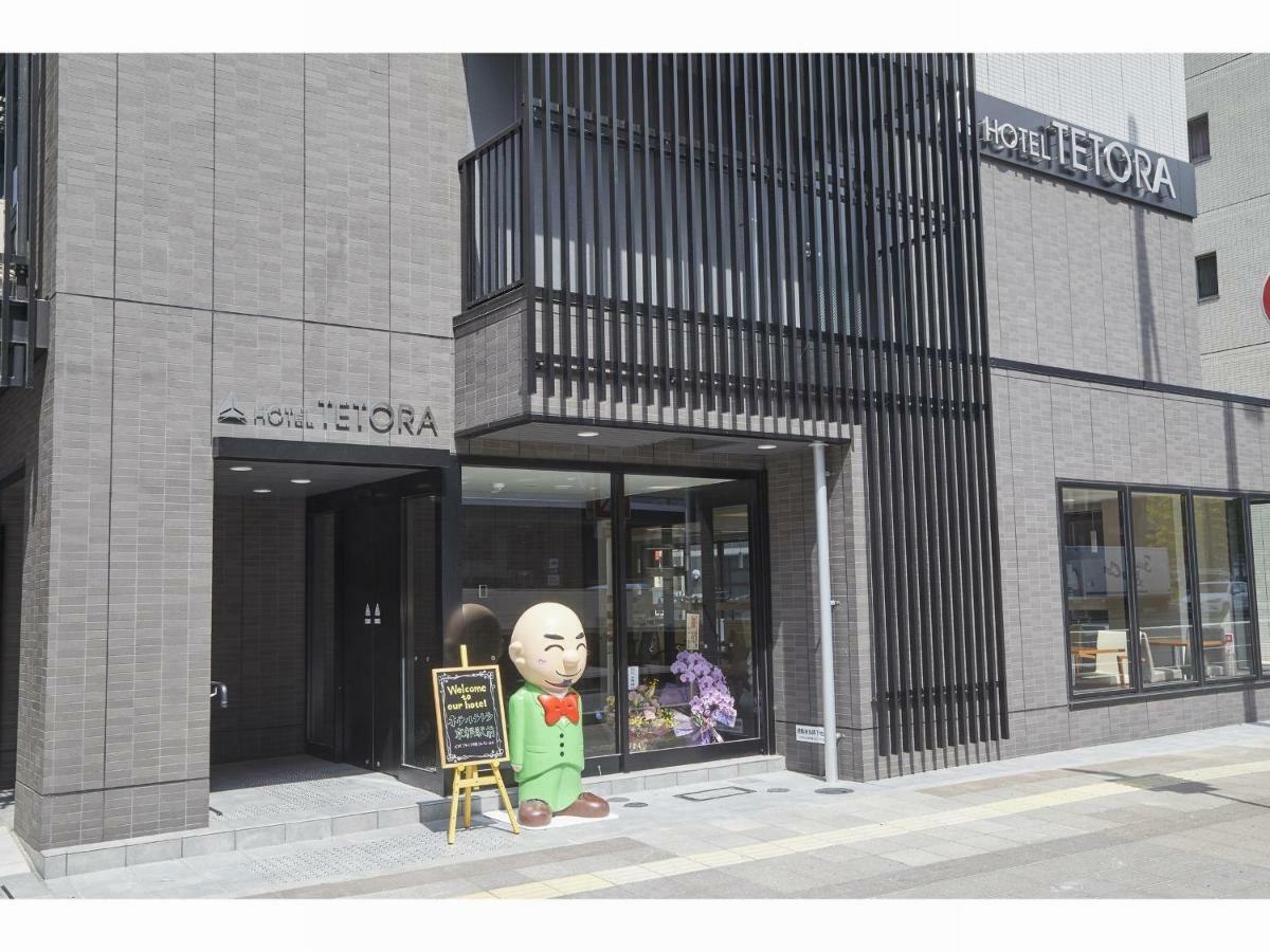 Hotel Tetora Kyoto Station المظهر الخارجي الصورة